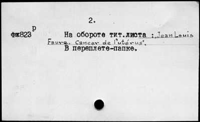 Нажмите, чтобы посмотреть в полный размер