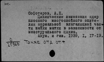 Нажмите, чтобы посмотреть в полный размер