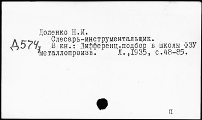 Нажмите, чтобы посмотреть в полный размер