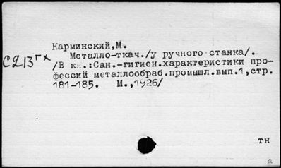 Нажмите, чтобы посмотреть в полный размер