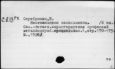 Нажмите, чтобы посмотреть в полный размер