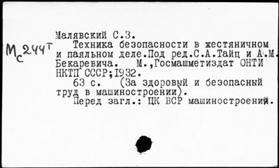 Нажмите, чтобы посмотреть в полный размер