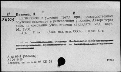 Нажмите, чтобы посмотреть в полный размер