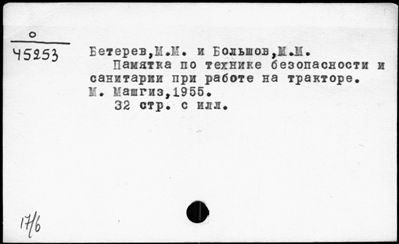 Нажмите, чтобы посмотреть в полный размер