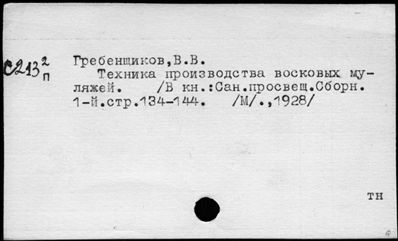 Нажмите, чтобы посмотреть в полный размер