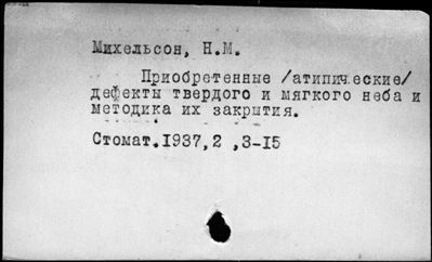 Нажмите, чтобы посмотреть в полный размер