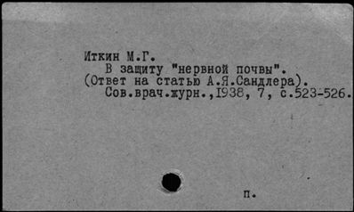 Нажмите, чтобы посмотреть в полный размер