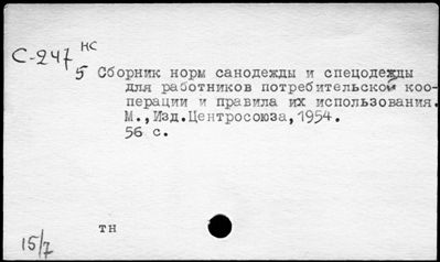 Нажмите, чтобы посмотреть в полный размер