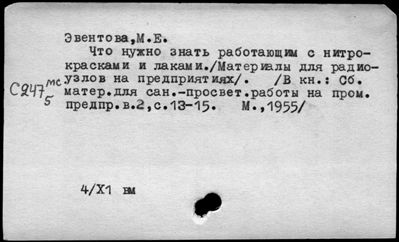 Нажмите, чтобы посмотреть в полный размер
