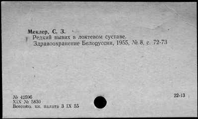 Нажмите, чтобы посмотреть в полный размер