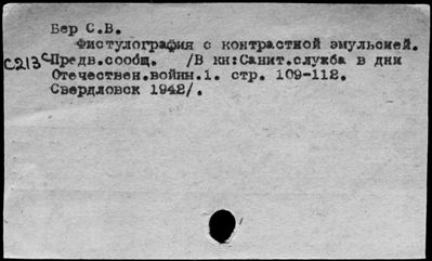 Нажмите, чтобы посмотреть в полный размер