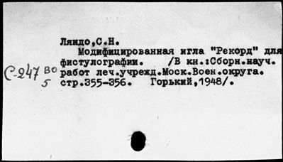 Нажмите, чтобы посмотреть в полный размер