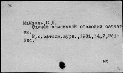 Нажмите, чтобы посмотреть в полный размер