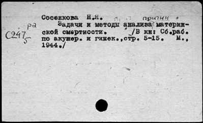 Нажмите, чтобы посмотреть в полный размер