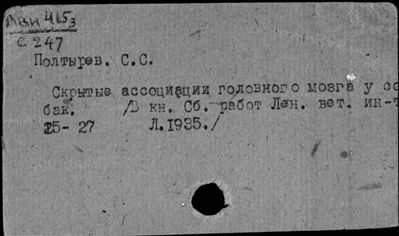 Нажмите, чтобы посмотреть в полный размер