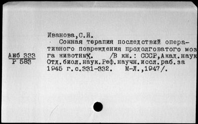 Нажмите, чтобы посмотреть в полный размер