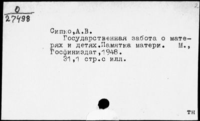 Нажмите, чтобы посмотреть в полный размер