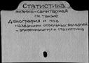 Имя файла=00806495.jpg
Размер файла=188КБ
Размеры=1482x1084
Дата=Окт 18, 2019 00806495.jpg