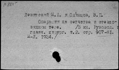 Нажмите, чтобы посмотреть в полный размер