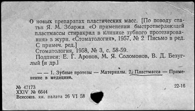 Нажмите, чтобы посмотреть в полный размер