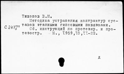 Нажмите, чтобы посмотреть в полный размер