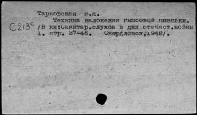 Нажмите, чтобы посмотреть в полный размер