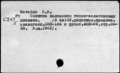 Нажмите, чтобы посмотреть в полный размер