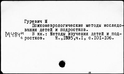 Нажмите, чтобы посмотреть в полный размер