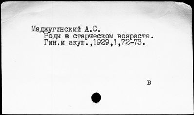 Нажмите, чтобы посмотреть в полный размер