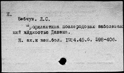 Нажмите, чтобы посмотреть в полный размер
