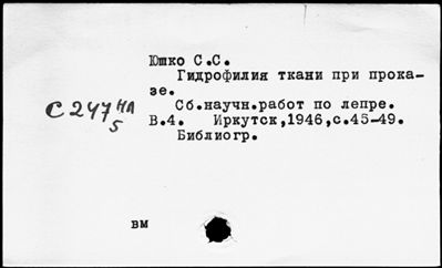 Нажмите, чтобы посмотреть в полный размер