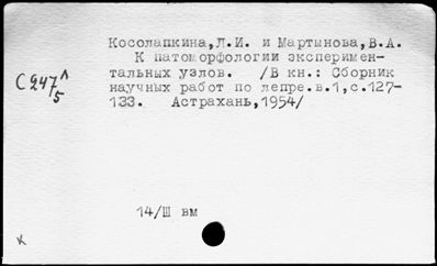 Нажмите, чтобы посмотреть в полный размер