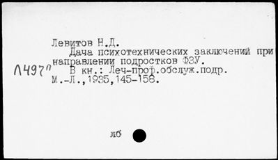 Нажмите, чтобы посмотреть в полный размер