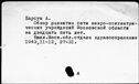 Имя файла=00918465.jpg
Размер файла=188КБ
Размеры=1482x1084
Дата=Окт 18, 2019 00918465.jpg