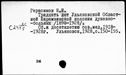 Имя файла=00918466.jpg
Размер файла=188КБ
Размеры=1482x1084
Дата=Окт 18, 2019 00918466.jpg