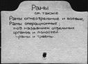 Имя файла=00943596.jpg
Размер файла=188КБ
Размеры=1482x1084
Дата=Окт 18, 2019 00943596.jpg