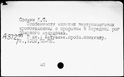 Нажмите, чтобы посмотреть в полный размер