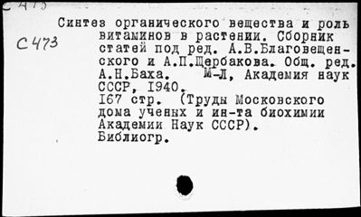 Нажмите, чтобы посмотреть в полный размер