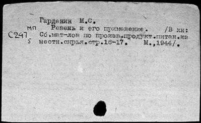 Нажмите, чтобы посмотреть в полный размер