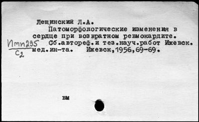 Нажмите, чтобы посмотреть в полный размер