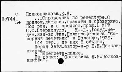 Нажмите, чтобы посмотреть в полный размер