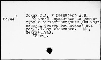 Нажмите, чтобы посмотреть в полный размер