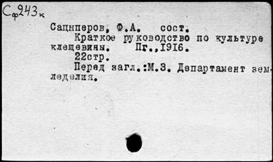 Нажмите, чтобы посмотреть в полный размер