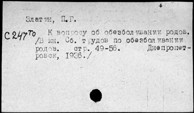 Нажмите, чтобы посмотреть в полный размер