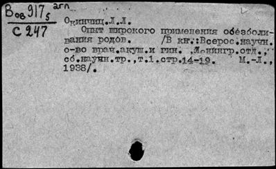 Нажмите, чтобы посмотреть в полный размер