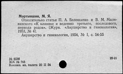 Нажмите, чтобы посмотреть в полный размер