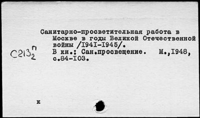 Нажмите, чтобы посмотреть в полный размер