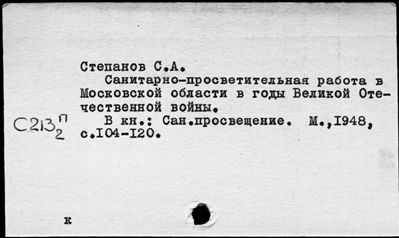 Нажмите, чтобы посмотреть в полный размер