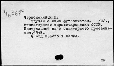 Нажмите, чтобы посмотреть в полный размер