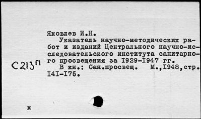 Нажмите, чтобы посмотреть в полный размер